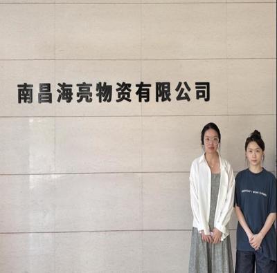 訪企拓崗促就業，“職”引未來譜新篇 | 暑假基層訪企進行時（十五） 廚具衛具行業